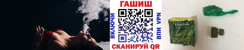 Где продают наркотики Грайворон ссылка на мегу онион Меф мяу мяу ГАШ Псилоцибиновые грибы Марихуана Cocaine