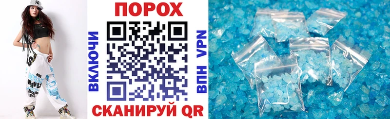 Амфетамин Розовый  Грайворон 