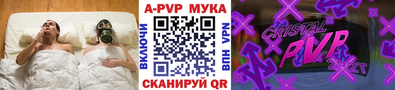 даркнет официальный сайт  что такое наркотик  Грайворон  A-PVP Соль  hydra как зайти 