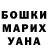 Бошки марихуана White Widow AmonsX5
