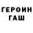 ТГК гашишное масло Defne Alieva