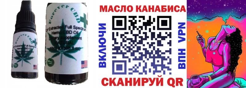 Печенье с ТГК конопля  omg зеркало  Грайворон  хочу  