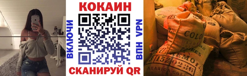 COCAIN Эквадор Грайворон