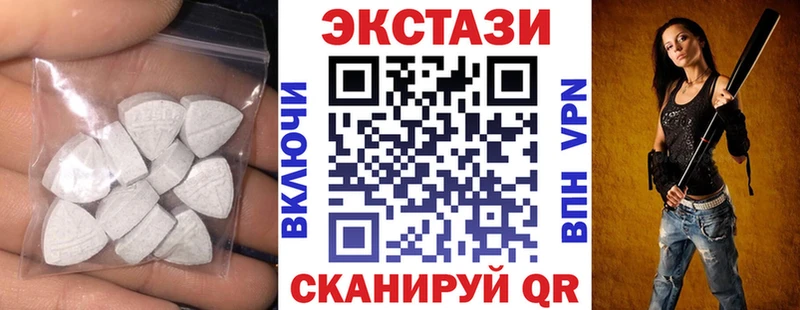 Ecstasy VHQ Грайворон