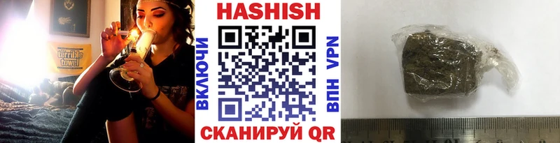 где найти   Грайворон  ГАШИШ убойный 