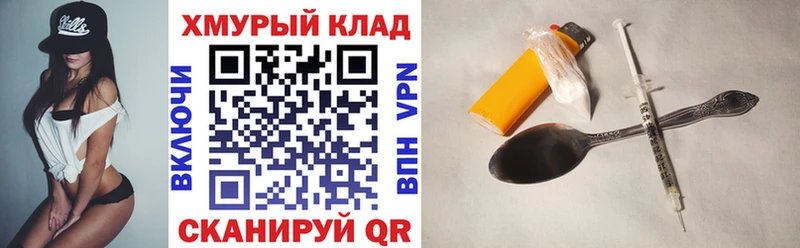 купить   мега ссылка  ГЕРОИН афганец  Грайворон 
