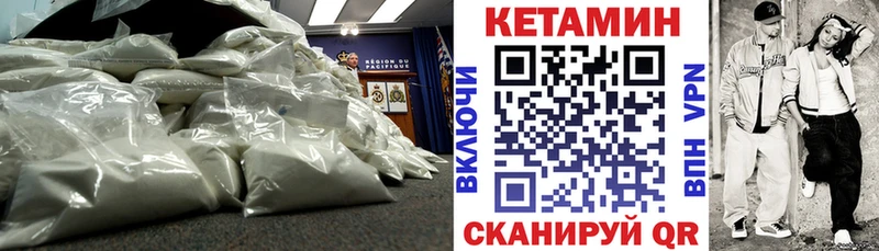 где купить наркоту  Грайворон  КЕТАМИН VHQ 