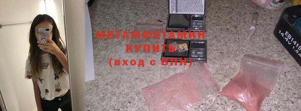 мяу мяу мука Саяногорск