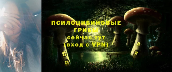 героин Горно-Алтайск