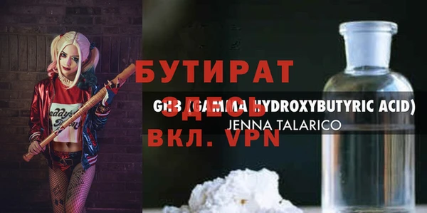 дживик Вязники