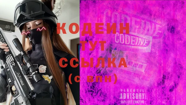 дживик Вяземский