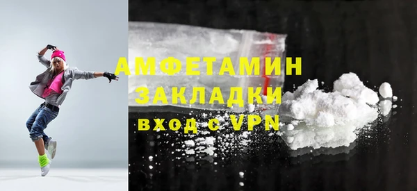 скорость mdpv Вязьма