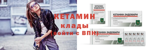 скорость mdpv Вязьма