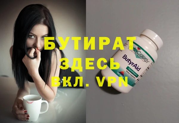 дживик Вяземский