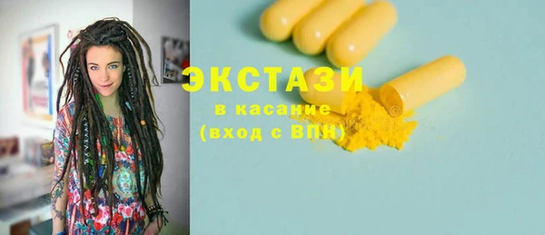PSILOCYBIN Горнозаводск
