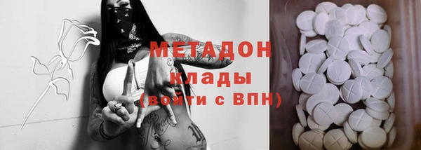 ECSTASY Горняк