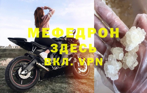 ECSTASY Горняк