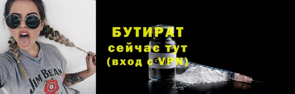 мяу мяу мука Домодедово