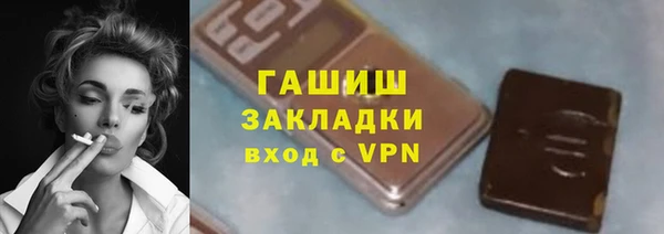 героин Горно-Алтайск