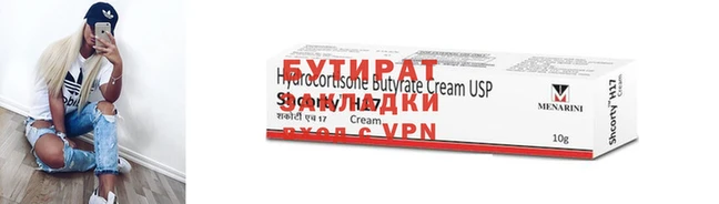 дживик Вязники