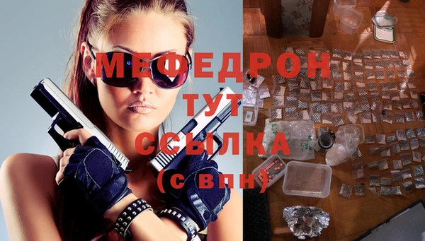 дживик Вязники