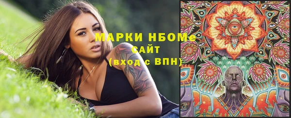 скорость mdpv Вязьма
