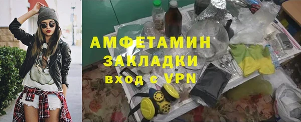 скорость mdpv Вязьма