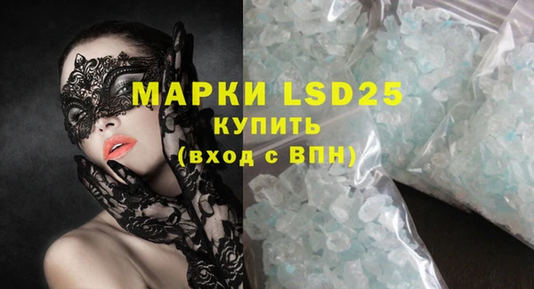 экстази Одинцово