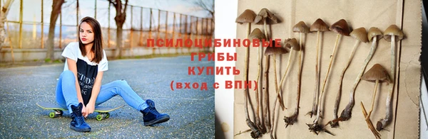 героин Горно-Алтайск