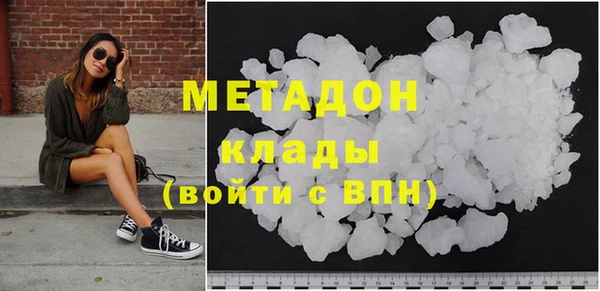 героин Горно-Алтайск