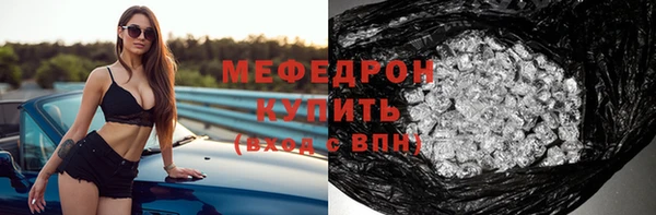 ECSTASY Горняк