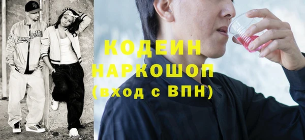 дживик Вязники