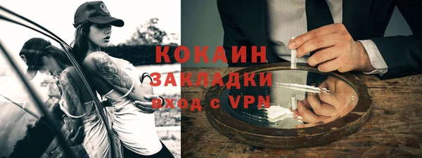 скорость mdpv Вязьма
