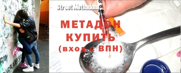 скорость mdpv Вязьма