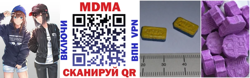 МДМА молли  Грайворон 