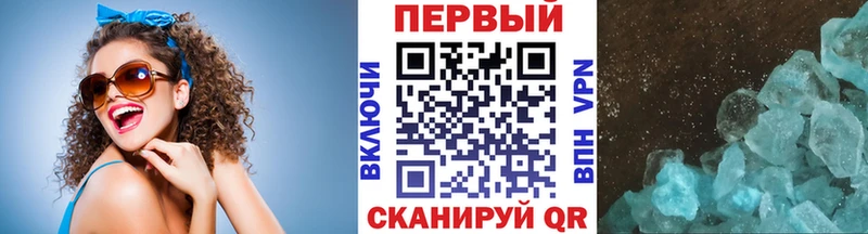 ссылка на мегу рабочий сайт  цены   Грайворон  Первитин мет 