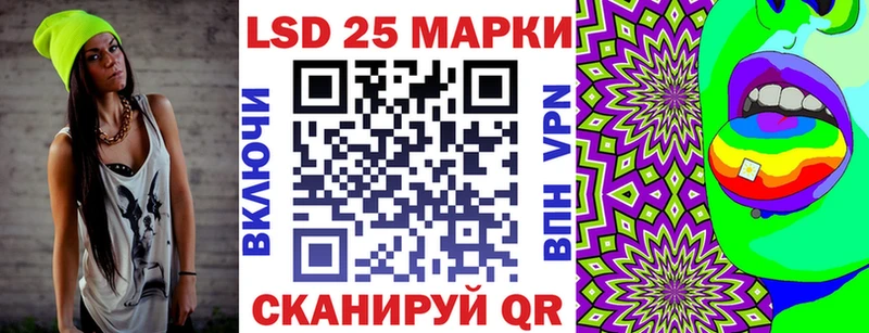Марки NBOMe 1,8мг  магазин продажи наркотиков  это Telegram  Грайворон 