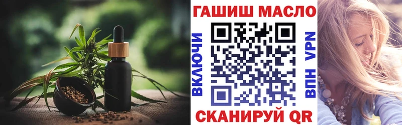 ТГК вейп Грайворон