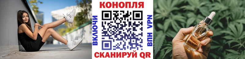 Каннабис OG Kush  площадка как зайти  Грайворон 